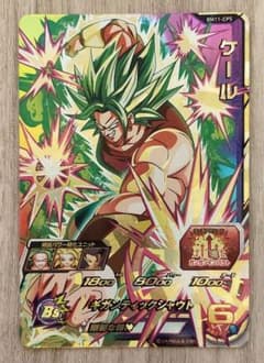 スーパードラゴンボールヒーローズ ケール BM11-CP5のサムネイル
