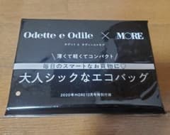 ホワイト様専用のサムネイル