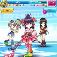 白猫テニス セラータエクセデータのサムネイル