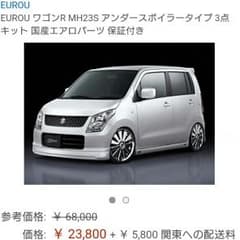 KAKA様専用のサムネイル