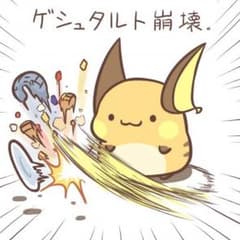 くまリンスキー様専用 むらくもデッキのサムネイル