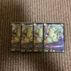 絶対の盾騎士　4枚のサムネイル