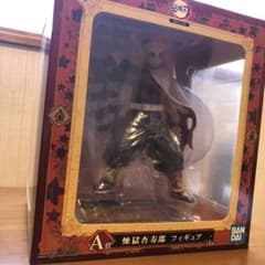 鬼滅の刃　煉獄杏寿郎　フィギュア　一番くじのサムネイル