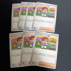 インフルエンサーの紹介 7枚 プロモ ヒカキン コロちゃお - メルカリ