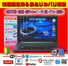 ◎硬派ブラック☆新品SSD☆爆速起動☆最新Win11☆メモリ増☆オフィス