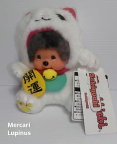 セキグチ モンチッチ 招き猫モンチッチ ぬいぐるみ Sサイズ タグ付き