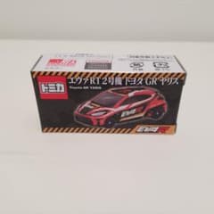 トミカ トヨタ GR ヤリス EVA R(未開封)のサムネイル