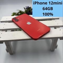 iPhone 12 mini 64GB レッドのサムネイル