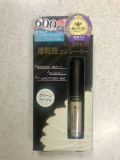 ✴︎たまご様専用✴︎ザ・セム　チップコンシーラー　グリーンベージュのサムネイル