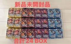ワンピースカードゲーム スタートデッキ 合計24BOXのサムネイル