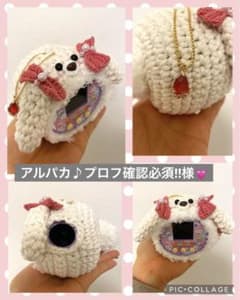 アルパカ♪プロフ確認必須‼︎様　ぷにるんず　カバーのサムネイル