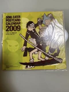 SOUL EATER ソウルイーター 卓上ポストカードカレンダー 2009 - メルカリ