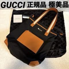 極美品GUCCI グッチ トートバッグ ワンショルダー シェリーライン