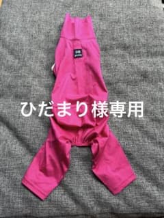 grindog 服のサムネイル