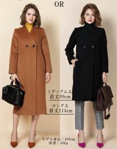 ロングコート　チェスターコート　Mのサムネイル