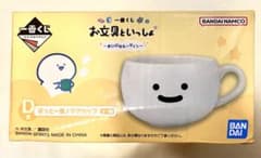 【未開封】一番くじ お文具といっしょ D賞 ほっと一息♪マグカップのサムネイル