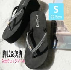 22.5 軽量　美脚ビーチサンダル 歩きやすい ブラック　黒　 7センチヒールのサムネイル