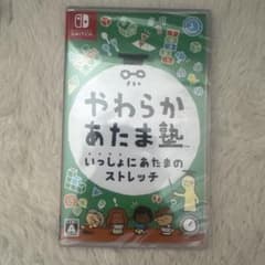 やわらかあたま塾 いっしょにあたまのストレッチのサムネイル