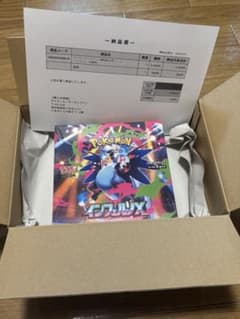 とむ様 リクエスト 2点 まとめ商品のサムネイル