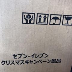 キンプリ　スノードーム　セブンイレブンのサムネイル