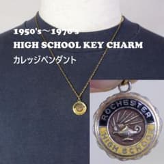 50’～70’　カレッジペンダント　チャーム　高校　卒業　ギフト　古着　クラス 50'～70' カレッジペンダント カレッジチャーム 卒業 ギフト 高校