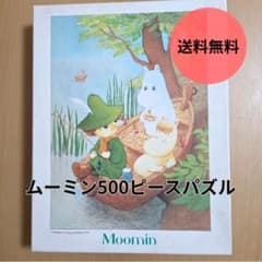 廃盤 ムーミン 500ピース Let’s Go Boating 完品 1990年のサムネイル