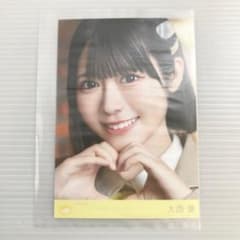 大西葵 電話番号教えて！ 封入 D ニアジョイ ≒JOY 生写真 - メルカリ