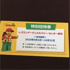 デッパ様専用のサムネイル