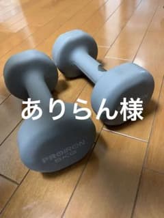 ダンベルのサムネイル