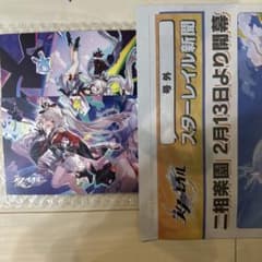 崩壊スターレイル 渋谷 号外 ポストカード 2セット ポスター付き
