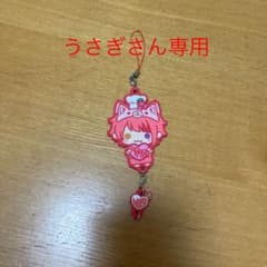 すとぷり　繋がるアニマルラバスト　バレンタイン　莉犬君のサムネイル