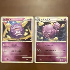 【美品】ポケモンカード ドガース マタドガス 2枚セット L1 進化ラインのサムネイル