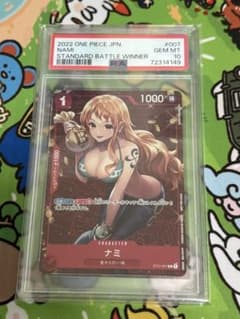 ワンピースカード PSA10 ナミ スタンダードバトル優勝プロモ - メルカリ