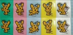 【10枚セット】 新品 ピーポくん ステッカー シールのサムネイル