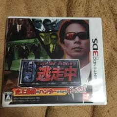 3DS 逃走中 悠ママ 様専用のサムネイル