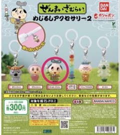 ぜんまいざむらい めじるしアクセサリーのサムネイル