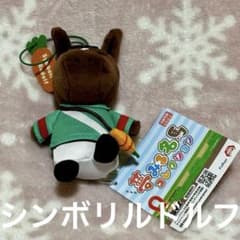 シンボリルドルフ【夢みる名馬コレクション】マスコット　②