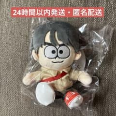 timelesz ぬいぐるみ8体セット timelesz ぬいぐるみ 佐藤勝利 未開封 - メルカリ