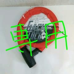 バイク用ワイヤー ロック(鍵３個付き)のサムネイル
