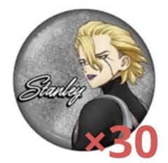 Dr.STONE スタンリー・スナイダー 玉座 缶バッジ 引き Dr.STONE スタンリー・スナイダー 玉座 缶バッジ 引き - メルカリ