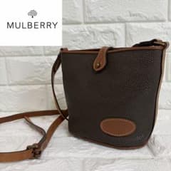 MULBERRY マルベリー ショルダーバッグ ブラウン ヴィンテージ