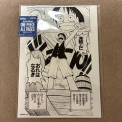 ONE PIECE BASE SHOP ALL PAGES ルフィ - メルカリ