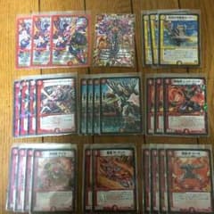 専用⭐️レッドゾーンデッキパーツのサムネイル