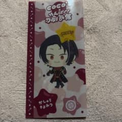 Coco's 刀剣乱舞 加州清光 クリアファイルのサムネイル