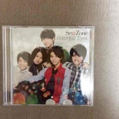 カラフルeyes☆Sexy Zoneのサムネイル