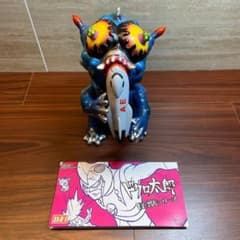 エレガブ ドクロ太郎 怪獣シリーズ 暗黒星雲怪獣ネビュラ1期 ソフビ 4675 m57756448909_1.jpg?1771494445