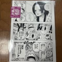 ONE PIECE BASE SHOP All PAGES ハンコック - メルカリ