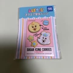 んぽちゃむ スクエア型缶バッジ SUGAR ICING COOKIES