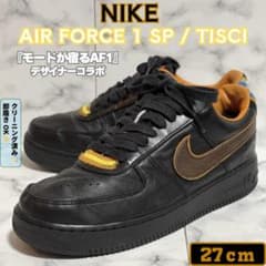 限定コラボ】NIKE AIR FORCE 1 SP TISCI 27cm - メルカリ
