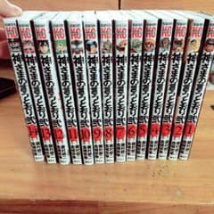 神様の言うとおり弐のサムネイル